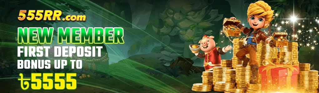 555RR প্রোমোশন গাইড: ইভেন্ট 449 থেকে কীভাবে আপনার বিশেষ পুরস্কার দাবি করবেন