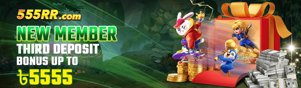 555RR প্রোমোশন ইভেন্ট 456: প্রতিদিনের আনলিমিটেড রিবেট এবং ক্যাশব্যাক অফার