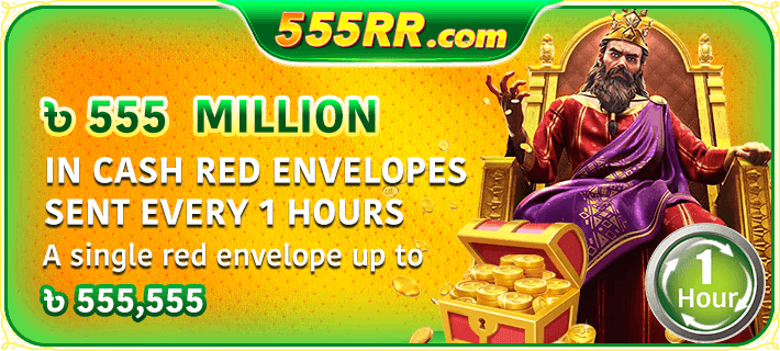 555 million