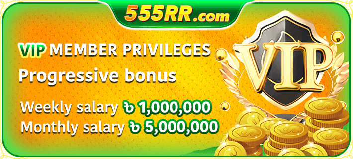 555RR প্রোমোশন ইভেন্ট 25: প্রতিদিনের মোট ডিপোজিটে পান বড় পুরস্কার