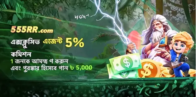 555RR Elite Gaming - No1-1.jpg.webp