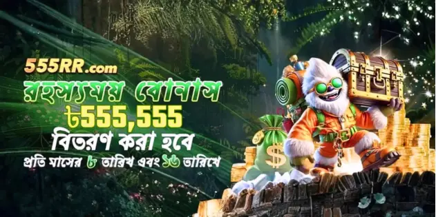 555RR Elite Gaming - No1-3.1.webp