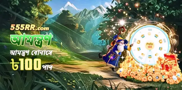 555RR Elite Gaming - No1-4.jpg.webp