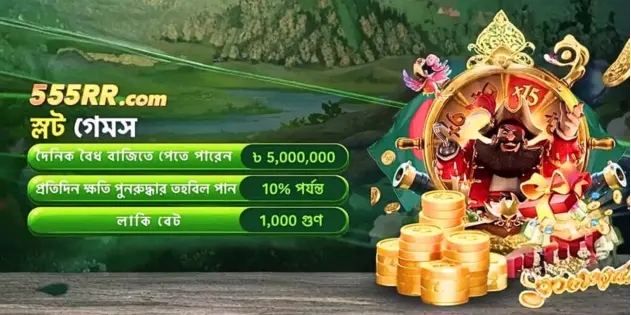 555RR Elite Gaming - No1.jpg.webp