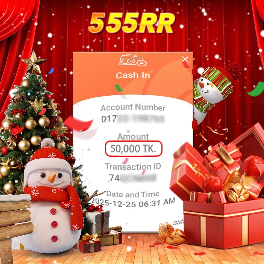 555RR চ্যাম্পিয়নদের অভিনন্দন: আপনার ভাগ্যকে প্রকৃত পুরস্কারে রূপান্তর করুন!