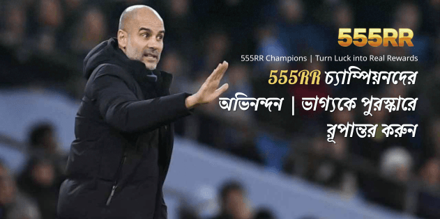 ফিফা থেকে বড় সুখবর পেল রোনালদোর আল নাসর নিষেধাজ্ঞা মুক্ত ক্লাব! (1)