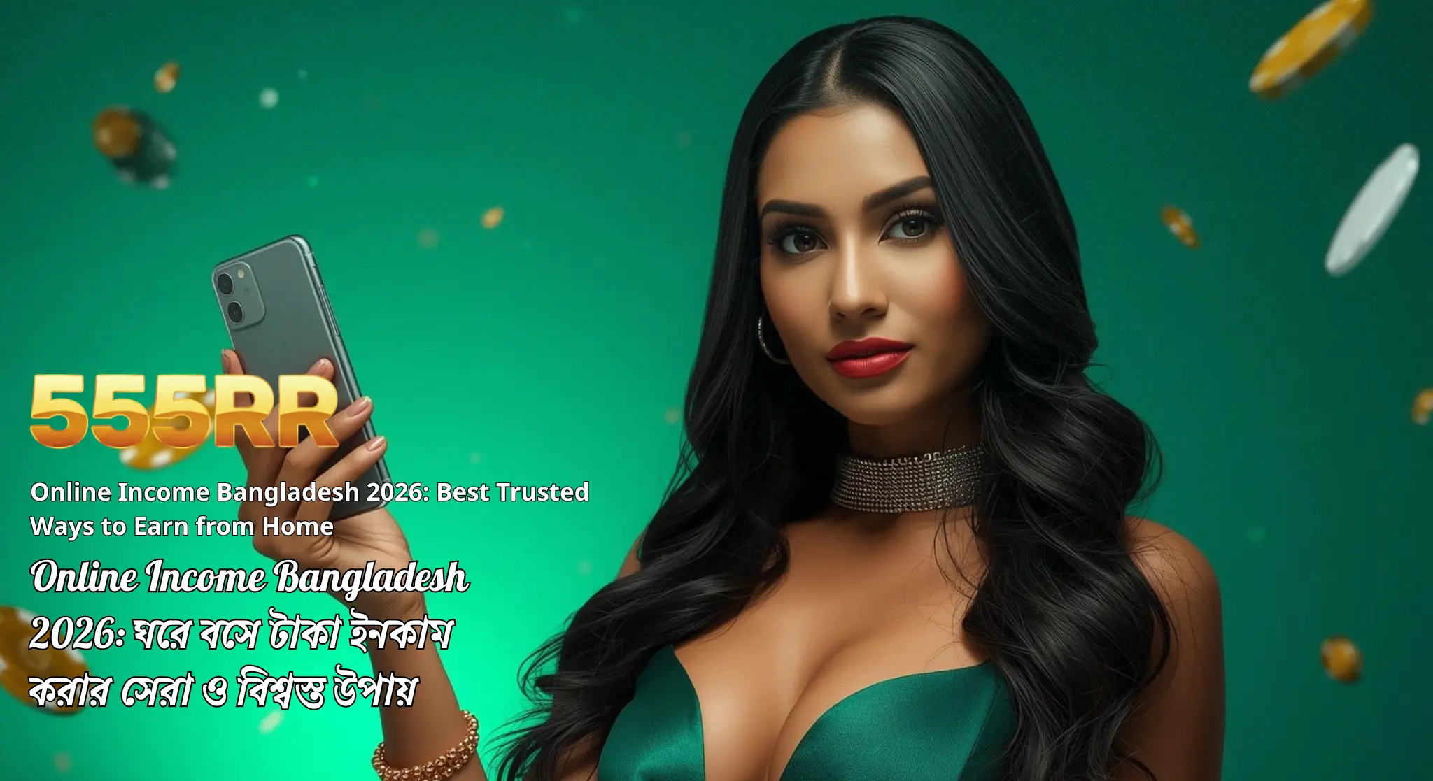 বাংলাদেশ (25)