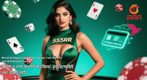 বাংলাদেশ x12