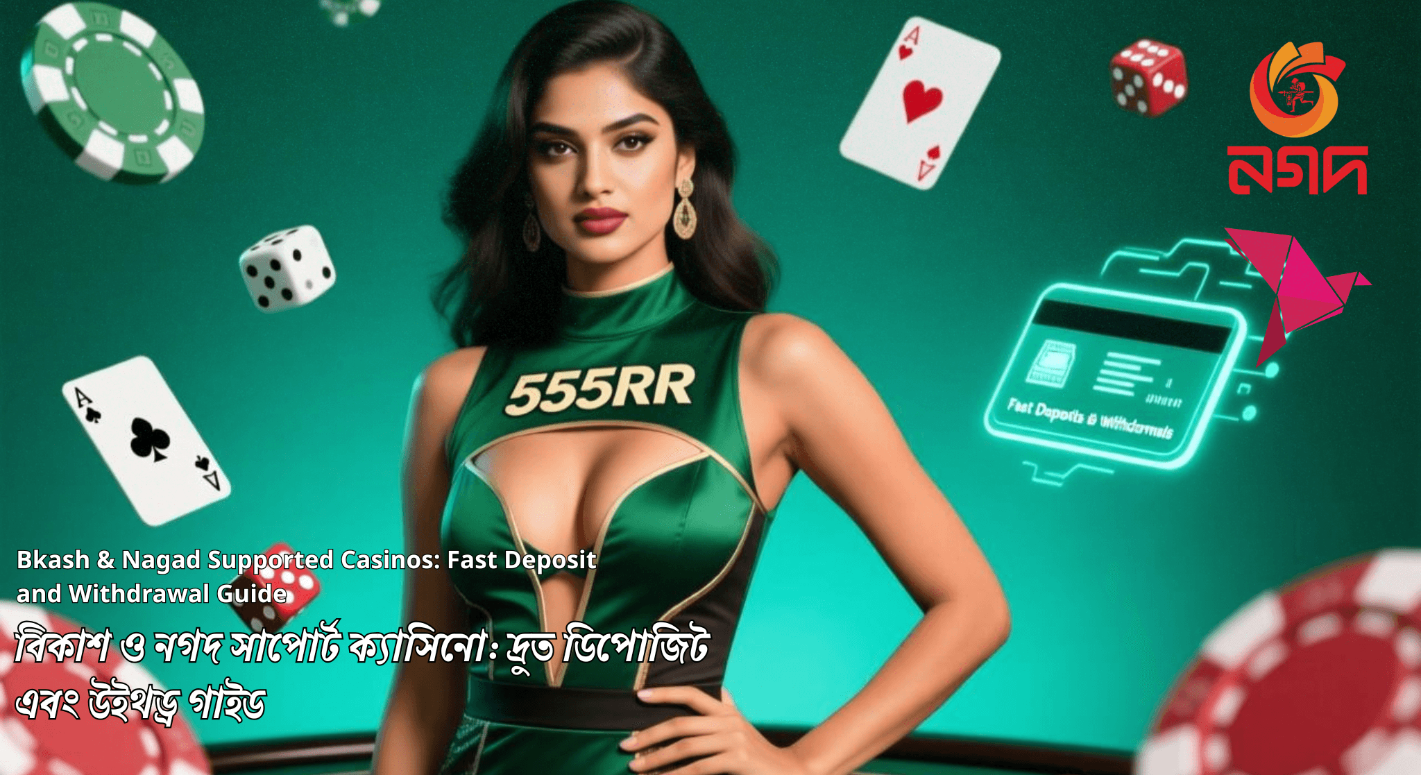 বাংলাদেশ x12